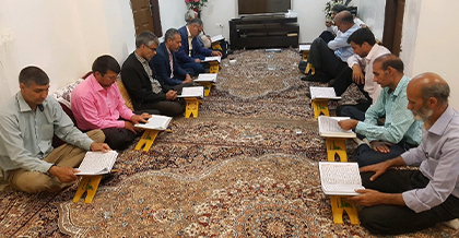 جلسه قرآن خانگی